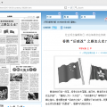 中央政府