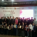 2012 至 2013 年