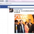 CY for Hong Kong 香港七百萬人是一家 - 支持梁振英做特首 （非官方組織）