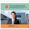 香港特首梁振英