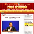 香港面臨深層次問題